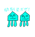 のくのイカ（個別スタンプ：37）