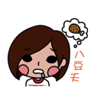 Day Dream Girl（個別スタンプ：8）
