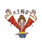 Crazy Mom（個別スタンプ：12）