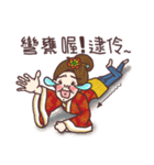 Crazy Mom（個別スタンプ：16）