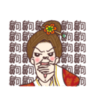 Crazy Mom（個別スタンプ：22）