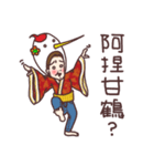 Crazy Mom（個別スタンプ：39）