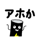 エナジードリンクくん（個別スタンプ：11）