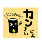 エナジードリンクくん（個別スタンプ：31）