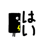 エナジードリンクくん（個別スタンプ：36）