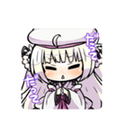 アストラエアの白き永遠 -White Eternity-（個別スタンプ：4）