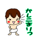 りたーちゃんでいず☆（個別スタンプ：6）
