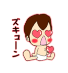 りたーちゃんでいず☆（個別スタンプ：12）