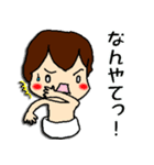 りたーちゃんでいず☆（個別スタンプ：17）
