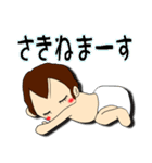 りたーちゃんでいず☆（個別スタンプ：29）