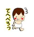 りたーちゃんでいず☆（個別スタンプ：37）