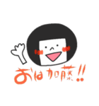 加藤さんに使って欲しいスタンプ（個別スタンプ：4）