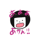 加藤さんに使って欲しいスタンプ（個別スタンプ：14）