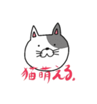 加藤さんに使って欲しいスタンプ（個別スタンプ：17）