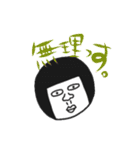 加藤さんに使って欲しいスタンプ（個別スタンプ：32）