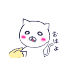 ぶちゃ猫の日常（個別スタンプ：1）