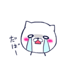 ぶちゃ猫の日常（個別スタンプ：20）