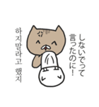 おおげさ猫の面白い韓国語の表現（個別スタンプ：24）