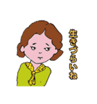 ママ友・母さん（個別スタンプ：1）