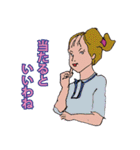 ママ友・母さん（個別スタンプ：6）