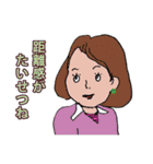 ママ友・母さん（個別スタンプ：7）