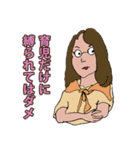 ママ友・母さん（個別スタンプ：9）