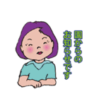 ママ友・母さん（個別スタンプ：11）