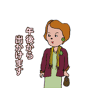 ママ友・母さん（個別スタンプ：19）