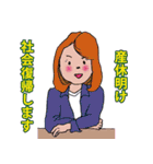 ママ友・母さん（個別スタンプ：21）