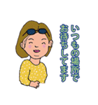 ママ友・母さん（個別スタンプ：23）