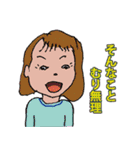 ママ友・母さん（個別スタンプ：31）