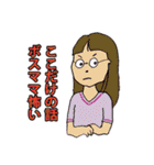 ママ友・母さん（個別スタンプ：36）