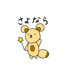 たぬぼう（個別スタンプ：2）