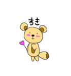 たぬぼう（個別スタンプ：4）