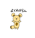 たぬぼう（個別スタンプ：6）