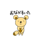 たぬぼう（個別スタンプ：7）