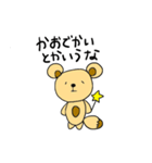 たぬぼう（個別スタンプ：11）