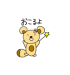 たぬぼう（個別スタンプ：12）