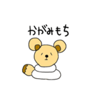 たぬぼう（個別スタンプ：15）
