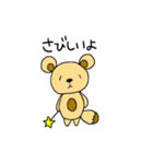 たぬぼう（個別スタンプ：16）
