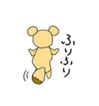 たぬぼう（個別スタンプ：17）