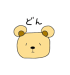 たぬぼう（個別スタンプ：21）