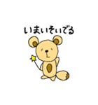 たぬぼう（個別スタンプ：22）