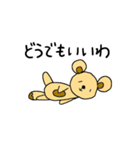 たぬぼう（個別スタンプ：23）