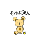たぬぼう（個別スタンプ：25）