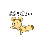 たぬぼう（個別スタンプ：26）