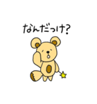 たぬぼう（個別スタンプ：27）