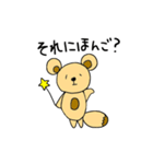 たぬぼう（個別スタンプ：30）