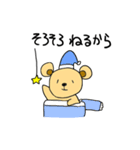 たぬぼう（個別スタンプ：31）