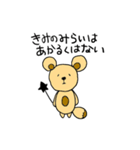 たぬぼう（個別スタンプ：32）